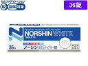 【店内全品ポイント2倍★16日9:59迄】 【第(2)類医薬品】★薬)アラクス ノーシンホワイト錠 36錠 錠剤 解熱鎮痛薬 痛み止め 風邪薬 医薬品