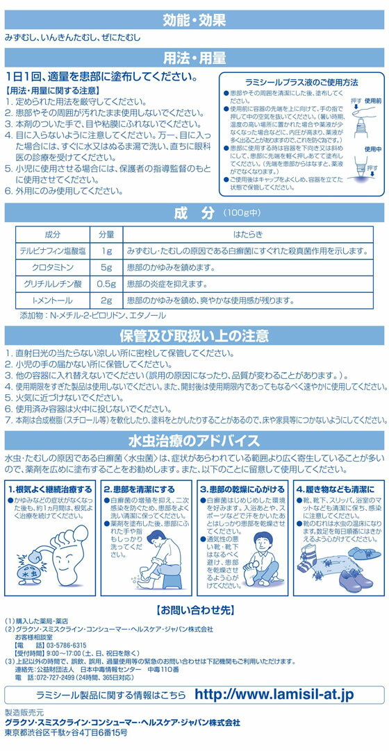 ����(2)������ʡۡ���)���饯�������ߥ����饤�� ��ߥ�����ץ饹�� 10g ���� ���� ���ष ������� ������