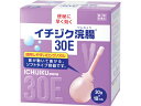 【ポイント2倍★22日20:00~27日9:59迄】【第2類医薬品】薬)イチジク製薬 イチジク浣腸30E 30g×10個 浣腸 便秘薬 医薬品