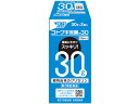 【ポイント2倍★19日20:00~26日1:59迄】【第2類医薬品】薬)ムネ製薬 コトブキ浣腸30 30g×2 浣腸 便秘薬 医薬品