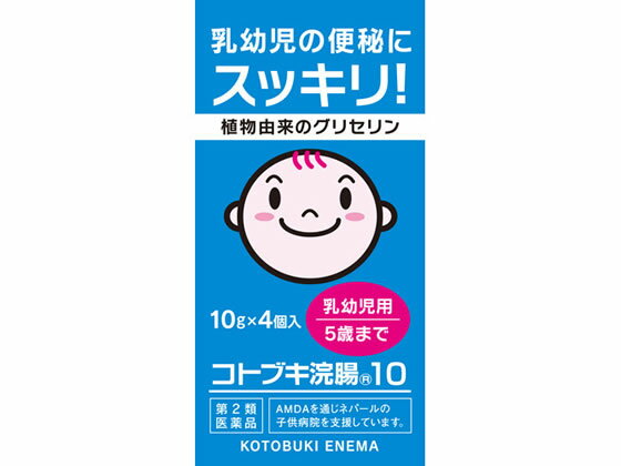 【第2類医薬品】薬)ムネ製薬/コトブキ浣腸10 10g×4 10g 浣腸 便秘薬 医薬品のサムネイル