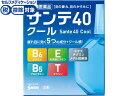 数量限定お一人様10個まで。【仕様】【リスク区分】第3類医薬品 【使用期限】使用期限まで5ヶ月以上あるものをお送りします。医薬品販売に関する記載事項（必須記載事項）は こちら【発売元、製造元、輸入元又は販売元】製造販売元：参天製薬株式会社住所：大阪市北区大深町4-20電話：0120-127-023【商品区分・生産国】第3類医薬品・日本製【広告文責】フォーレスト株式会社0120-40-4016鈴木　ちはる（登録販売者）【商品説明】目の酷使や加齢によって、疲れやかすみ※といった目の症状があらわれやすく、また回復しにくくなるといわれています。疲れやすくなった目は、ビタミンなど栄養を与えてケアすることが大切です。サンテ40クールは、目の機能を活性化する栄養成分（ビタミン・アミノ酸）など5つの成分が疲れ目やかすみ目に効果を発揮し、スッキリリフレッシュできる目薬です。※目やにの多いときなど【効能・効果】目の疲れ、目のかすみ（目やにの多いときなど）、結膜充血、目のかゆみ、眼病予防（水泳のあと、ほこりや汗が目に入ったときなど）、眼瞼炎（まぶたのただれ）、紫外線その他の光線による眼炎（雪目など）、ハードコンタクトレンズを装着しているときの不快感●内容量：12ml●セルフメディケーション税控除対象※同梱される納品書（兼領収書）が確定申告時の証明書類としてご利用頂けます。【検索用キーワード】参天製薬　さんてん　サンテン　サンテ　santen　さんて40くーる　sante40cool　目薬　点眼薬　点眼液　液体　無色透明　1個　12ミリリットル　第三類医薬品　医薬品　お薬　おくすり　ドラッグ　裸眼　ハードコンタクト　疲れ目　かすみ目　清涼感4987084411273疲れ目に効く成分＋クール感