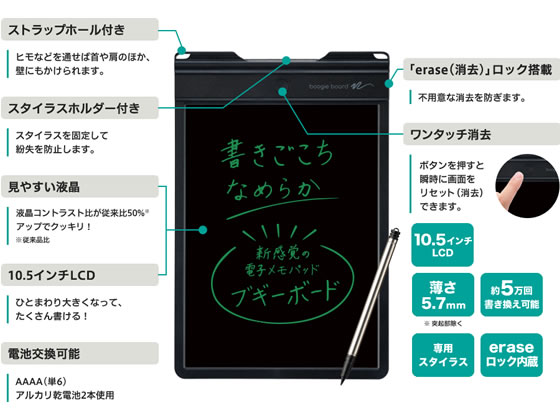 【楽天スーパーSALE限定★店内最大60%OFF】キングジム ブギーボード BB-9-BK デスク周り 文具 cocodecow-10142351 ココデカウ サンプル画像2