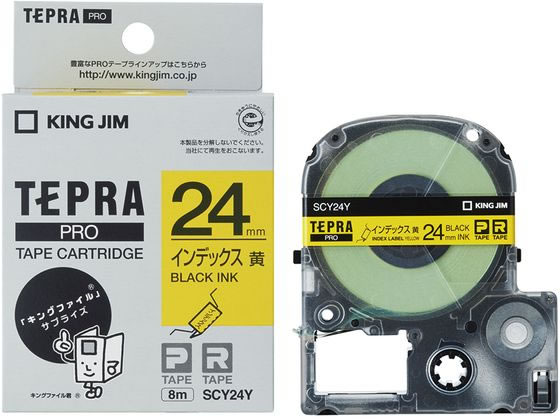 【レビュー投稿で100円OFFクーポン】キングジム テプラPRO用インデックスラベル24mm 黄/黒文字 SCY24Y インデックスラベル テプラPROテープ キングジム テプラ 事務機器