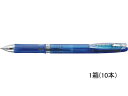 【マラソン限定★ポイント2倍】ゼブラ クリップオンスリム3C 青 10本 B3A5-BL 3色 多色 多機能ボールペン