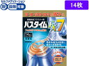 【お取り寄せ】【第2類医薬品】★薬)祐徳薬品 パスタイムFX7 14枚 貼り薬 冷感 プラスター テープ 肩こり 腰痛 筋肉痛 関節痛 医薬品