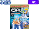 【第2類医薬品】★薬)祐徳薬品 パスタイムFX7 7枚 貼り薬 冷感 プラスター テープ 肩こり 腰痛 筋肉痛 関節痛 医薬品