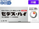 【マラソン限定クーポン★11日9:59迄ポイント2倍】【第(2)類医薬品】★薬)シオノギ セデス・ハイ 20錠 錠剤 解熱鎮痛薬 痛み止め 風邪薬 医薬品