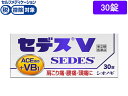 【店内全品ポイント2倍★16日9:59迄】 【第(2)類医薬品】★薬)シオノギ セデスV 30錠 錠剤 解熱鎮痛薬 痛み止め 風邪薬 医薬品