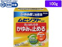 【第3類医薬品】★薬)池田模範堂 かゆみ肌の治療薬 ムヒソフトGX 100g 軟膏 クリーム 乾燥肌 かゆみ肌 皮膚の薬 医薬品