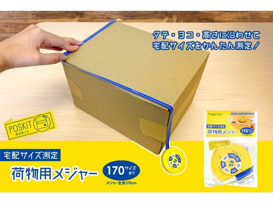 �ڳ�ŷ�����ѡ�SALE������ݥ����2�ܡ�2,000�ߥ����ݥ�ۥݥ����å� ��ʪ�ѥ᥸�㡼 170cm ���ۥ�����¬�� ���� �᥸�㡼 ¬�� ���