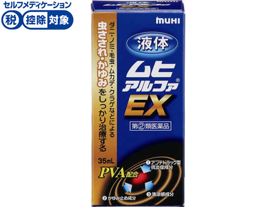 ڥݥ2ܡ2220:00279:59ۡ(2)ʡۡ)Ʋ ΥҥեEX 35ml   ...