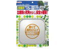 【マラソン限定★2000円クーポン&ポイント2倍】【お取り寄せ】エーモン ガレージミラー 角 6610