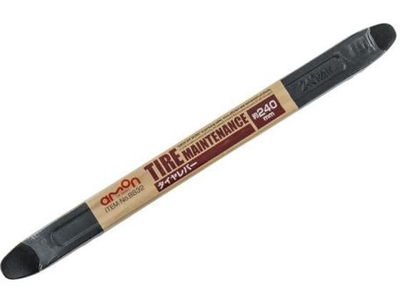【マラソン限定★2000円クーポン&ポイント2倍】【お取り寄せ】エーモン タイヤレバー S 8832