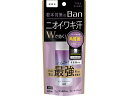 【お取り寄せ】ライオン Ban 汗ブロック プラチナロールオン 無香性 40ml 制汗剤 デオドラント エチケットケア スキンケア