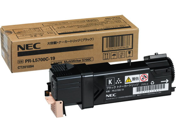 NEC PR-L5700C-19 大容量ブラック エヌイ