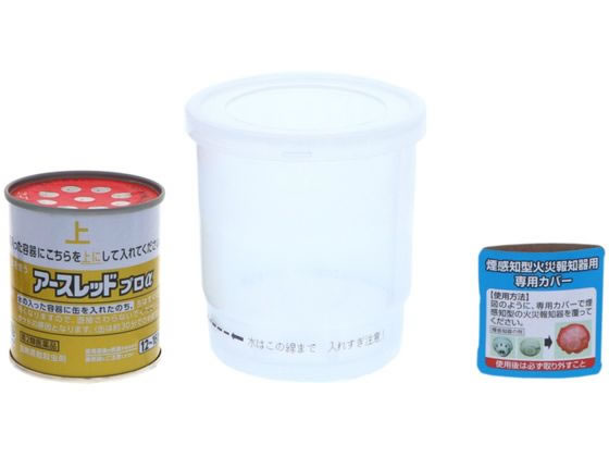 【マラソン限定★ポイント2倍＆2,000円クーポン】【第2類医薬品】薬)アース製薬 ア...