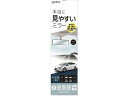 【ポイント2倍★19日20:00〜26日1:59迄】【お取り寄せ】カーメイト M2 3000R パーフェクトミラー27 M2