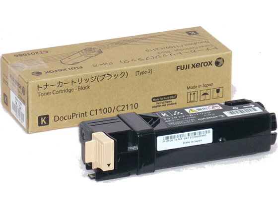 富士フイルムBI CT201086 大容量ブラック 富士ゼロックス FUJIXEROX レーザープリンタ トナーカートリッジ インク