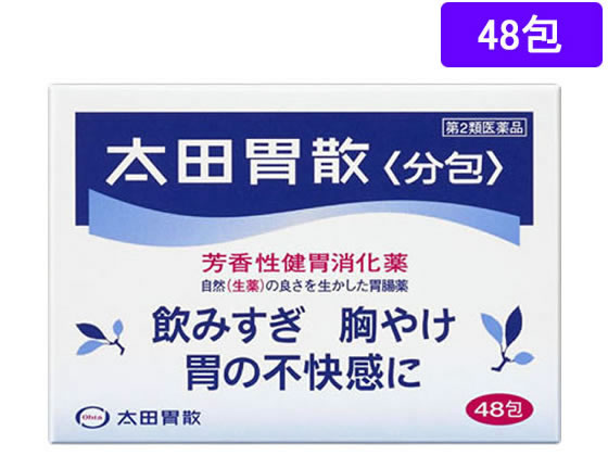 【第2類医薬品】薬)太田胃散/太田胃散 分包 48包のサムネイル