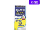 【店内全品ポイント2倍★16日9:59迄】 【第2類医薬品】薬)太田胃散 太田胃散A〈錠剤〉 120錠 錠剤 胃もたれ 膨満感 食欲不振 胃腸薬 医薬品
