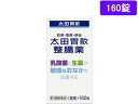 【店内全品ポイント2倍★16日9:59迄】 【第3類医薬品】薬)太田胃散 太田胃散整腸薬 160錠 錠剤 整腸薬 下痢止め 医薬品