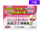 【店内全品ポイント2倍★16日9:59迄】 【第2類医薬品】薬)太田胃散 太田漢方胃腸薬II 14包 顆粒 粉末 胃弱 神経性胃炎 胃腸薬 医薬品