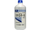 【第3類医薬品】薬)健栄製薬 オキシドール 500ml 液体 殺菌 消毒 日本薬局方 医薬品