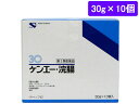 【ポイント2倍★22日20:00~27日9:59迄】【第2類医薬品】薬)健栄製薬 ケンエー・浣腸 30g×10個 浣腸 便秘薬 医薬品
