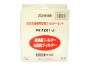 象印 空気清浄機フィルター PA-FZ01 象印 ZOJIRUSHI 空気清浄機 フィルター 家電