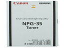 【レビュー投稿で100円OFFクーポン】【お取り寄せ】キヤノン NPG-35トナー ブラック キャノン CANON FAX トナーカートリッジ インク