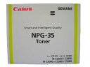 【レビュー投稿で100円OFFクーポン】【お取り寄せ】キヤノン NPG-35トナー イエロー キャノン CANON FAX トナーカートリッジ インク