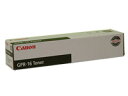 【レビュー投稿で100円OFFクーポン】【お取り寄せ】輸入 NPG-26 キャノン CANON コピー機 トナーカートリッジ インク