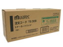 【レビュー投稿で100円OFFクーポン】【お取り寄せ】ムラテック トナーカートリッジ TS30B ムラテック muratec FAX トナーカートリッジ インク