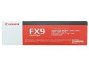 【レビュー投稿で100円OFFクーポン】【お取り寄せ】キヤノン FX-9カートリッジ 0263B003 キャノン CANON FAX トナーカートリッジ インク