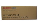 【レビュー投稿で100円OFFクーポン】【お取り寄せ】IBM 44T3722 トナーカートリッジ アイビーエム IBM レーザープリンタ トナーカートリッジ インク