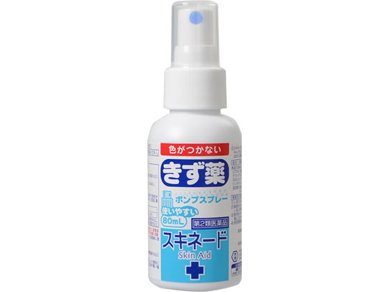 【第2類医薬品】薬)大洋製薬 スキネード 80ml スプレー 殺菌 消毒 日本薬局方 医薬品