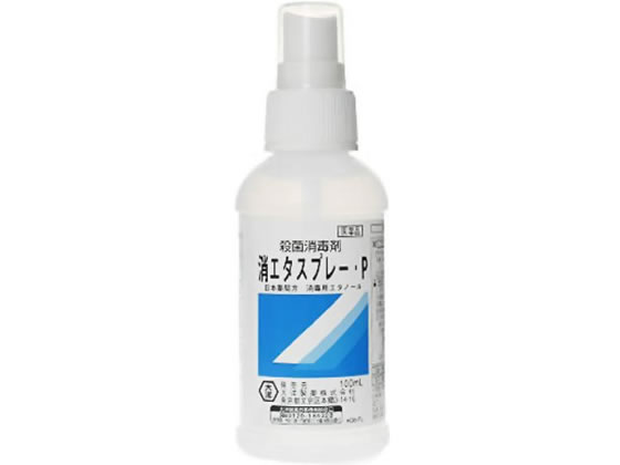 【第3類医薬品】薬)大洋製薬 消エタスプレー・P 100ml 液体 殺菌 消毒 日本薬局方 医薬品