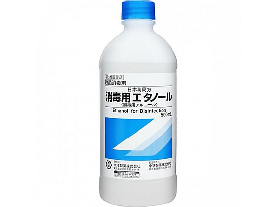 【第3類医薬品】薬)大洋製薬 消毒用エタノ-ル 500ml 液体 殺菌 消毒 日本薬局方 医薬品