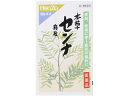 【ポイント2倍★22日20:00~27日9:59迄】【第(2)類医薬品】薬)本草製薬 センナ 顆粒 1.5g×40包 顆粒 粉末 便秘薬 浣腸 医薬品