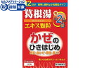 数量限定お一人様3個まで。【仕様】【リスク区分】第2類医薬品 【使用期限】使用期限まで5ヶ月以上あるものをお送りします。医薬品販売に関する記載事項（必須記載事項）は こちら【発売元、製造元、輸入元又は販売元】製造販売元：本草製薬株式会社住所：名古屋市天白区古川町125番地電話：052-892-1287【商品区分・生産国】第2類医薬品・日本製【広告文責】フォーレスト株式会社0120-40-4016鈴木　ちはる（登録販売者）【商品説明】本草葛根湯エキス顆粒‐hは漢方処方「葛根湯」を煎じて服用する不便をなくし、簡便に服用出来るようにエキス顆粒（分包）とした製品です。【効能・効果】感冒、鼻かぜ、頭痛、肩こり、筋肉痛、手や肩の痛み●内容量：2．5g×24包●セルフメディケーション税控除対象※同梱される納品書（兼領収書）が確定申告時の証明書類としてご利用頂けます。【検索用キーワード】本草製薬　ほんぞう　ホンゾウ　honzo　かっこんとう　カッコントウ　かぜ薬　風邪薬　総合感冒薬　漢方薬　顆粒　粉薬　粉末　1箱　24包　【第二類医薬品】　お薬　おくすり　ドラッグ　2才以上　ひきはじめ　kaze2015　1501k　RPUP_024987334221003風邪のひきはじめ、頭痛、肩こり