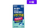 【店内全品ポイント2倍★16日9:59迄】 【第2類医薬品】薬)佐藤製薬 イノセアプラス錠 60錠 錠剤 胃痛 胸焼け 胃酸過多 胃腸薬 医薬品