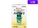 【店内全品ポイント2倍★16日9:59迄】 【第3類医薬品】薬)佐藤製薬 ハイウルソ顆粒 12包 顆粒 粉末 胃もたれ 膨満感 食欲不振 胃腸薬 医薬品