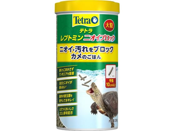 スペクトラムブランズジャパン テトラ レプトミン ニオイブロック大粒 200g かめ用 フード 観賞魚 ペット