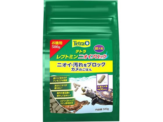 【お取り寄せ】スペクトラムブランズジャパン テトラ レプトミン ニオイブロック超大粒 500g かめ用 フード 観賞魚 ペット