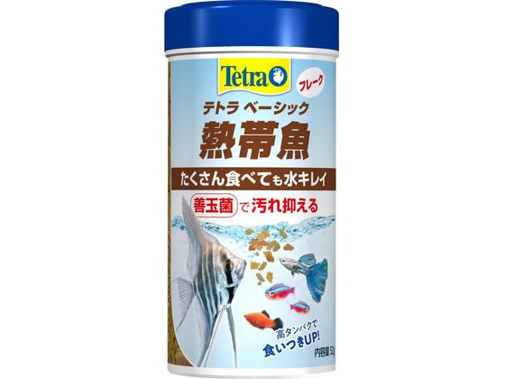 【お取り寄せ】スペクトラムブランズジャパン テトラ ベーシック 熱帯魚 52g 熱帯魚用 フード 観賞魚 ペット