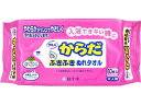 【ポイント2倍★19日20:00~26日1:59迄】白十字 サルバ からだふきふき ぬれタオル 60枚 からだふき 入浴ケア 介護 介助