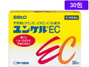 【ポイント2倍★19日20:00~26日1:59迄】【第3類医薬品】薬)佐藤製薬 ユンケルEC 30包 顆粒 粉末 しみ そばかす ビタミン剤 医薬品