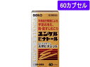 【第3類医薬品】薬)佐藤製薬 ユンケルEナトール 60カプセル カプセル 冷え 血行障害 滋養強壮 ビタミン剤 医薬品