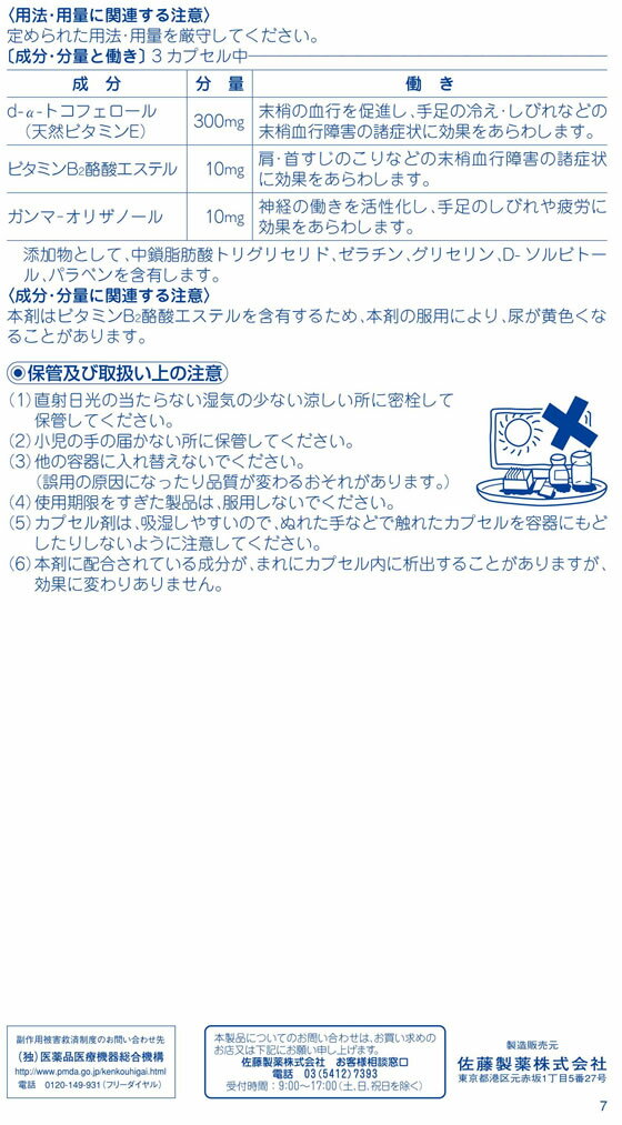 ����3������ʡ���)��ƣ���� ��󥱥�E�ʥȡ��� 120���ץ��� ���ץ��� �䤨 �ӥ��ߥ�� ������